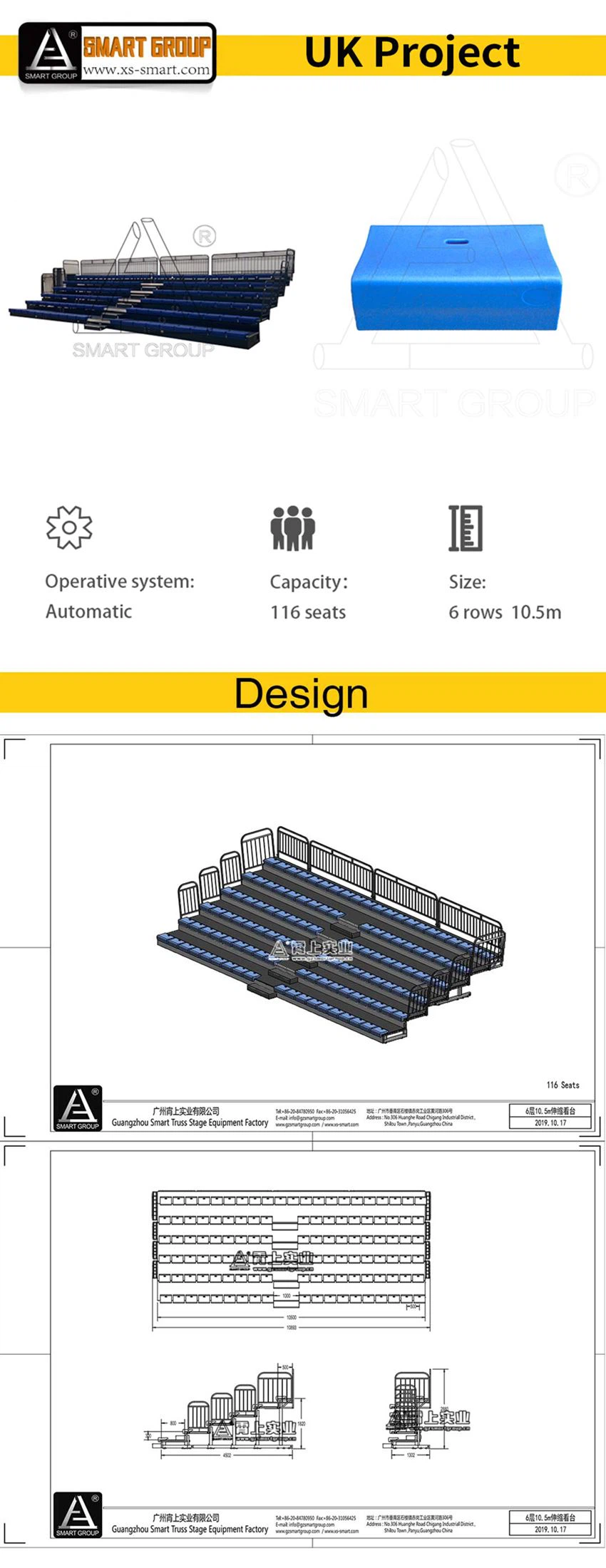 retractable bleacher seating